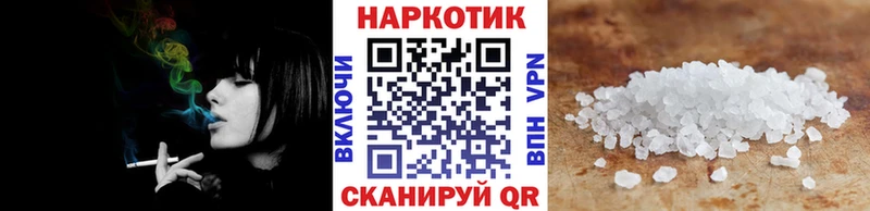 Наркота Зеленоградск СК  КОКАИН  Мефедрон  Конопля  ГАШ 