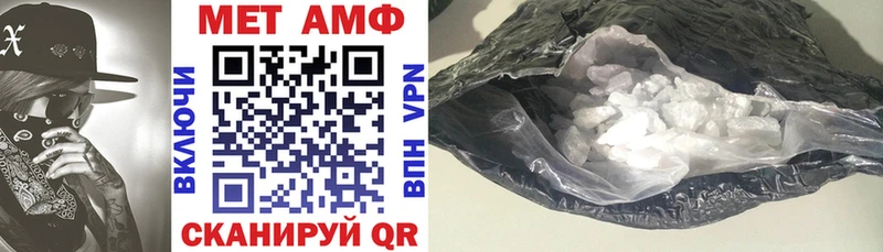 Amphetamine Розовый  KRAKEN ТОР  Зеленоградск 