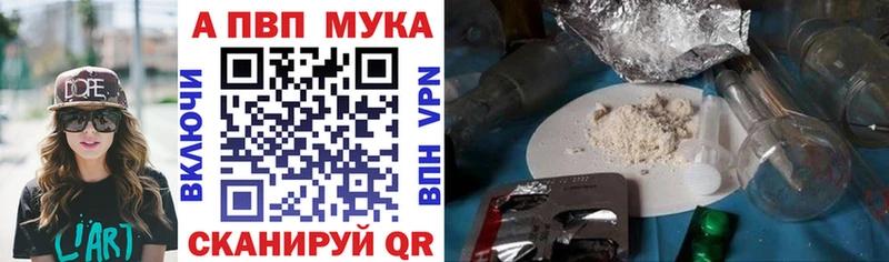 Alpha-PVP Crystall  Зеленоградск 