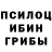 Первитин мет Hush Hushik
