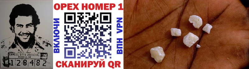 Кокаин FishScale  Зеленоградск 