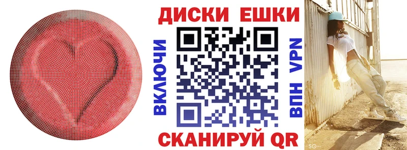 hydra онион  Зеленоградск  площадка как зайти  Экстази круглые 