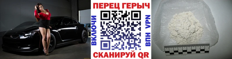 omg маркетплейс  Зеленоградск  ГЕРОИН VHQ 