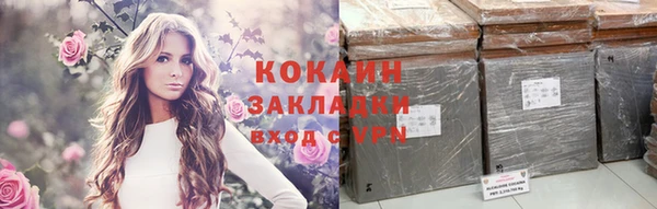 бутират Бугульма