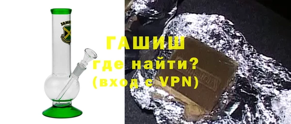 каннабис Краснослободск
