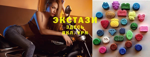 ALPHA PVP Верхний Тагил