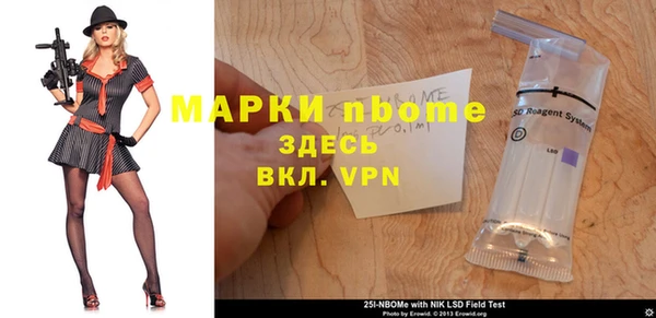 мескалин Вяземский