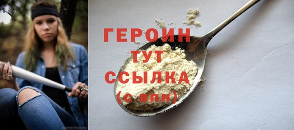 молекула духа Вязники