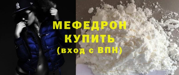 mdpv Каменка