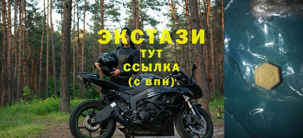 молекула духа Вязники