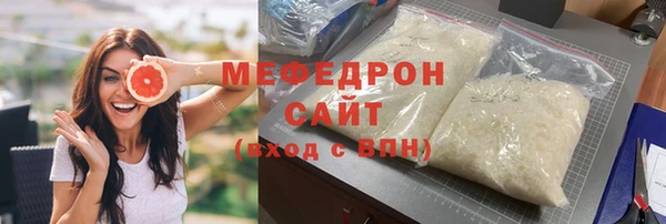 мескалин Вяземский