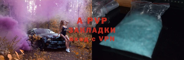 молекула духа Вязники