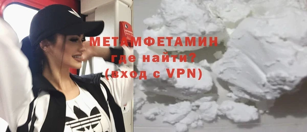 молекула духа Вязники