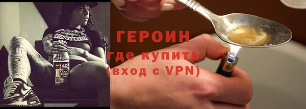 ALPHA PVP Верхний Тагил