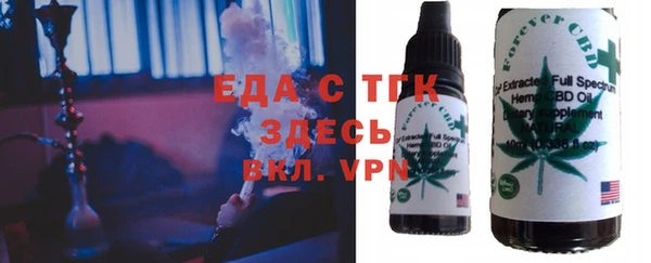 гашишное масло Верхнеуральск