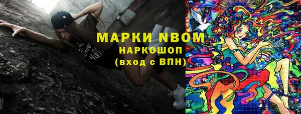 гашишное масло Верхнеуральск