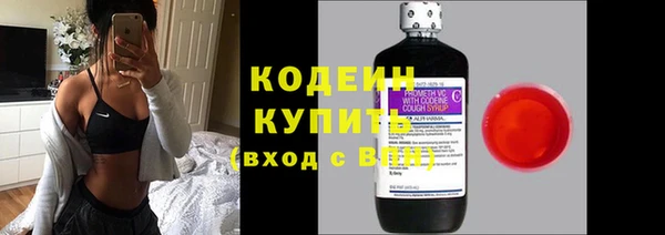 метамфетамин Бронницы