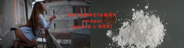 марки lsd Вязьма