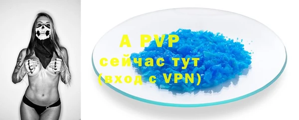 ALPHA PVP Верхний Тагил