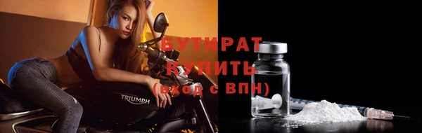 ALPHA PVP Верхний Тагил