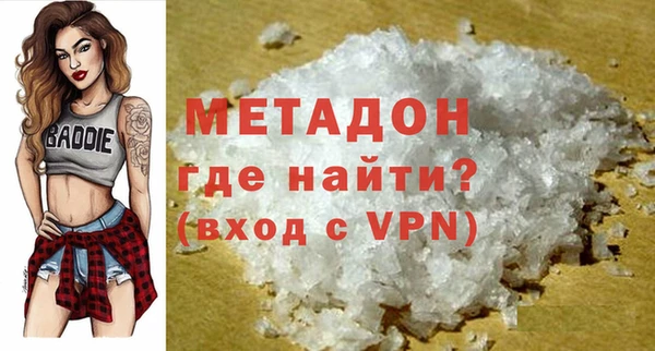 молекула духа Вязники