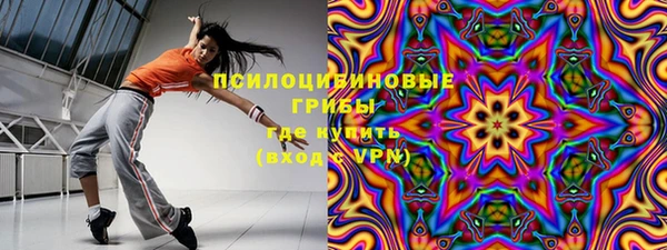 марки lsd Вязьма