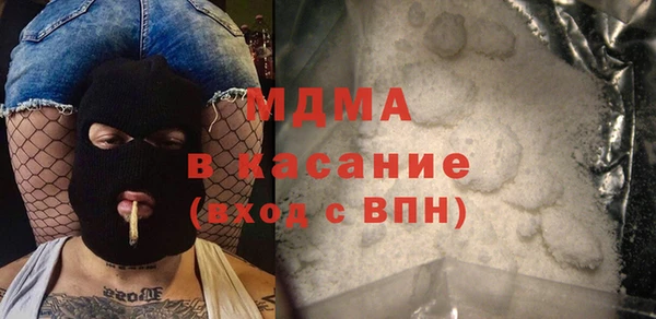 ALPHA PVP Верхний Тагил