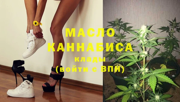 мескалин Вяземский