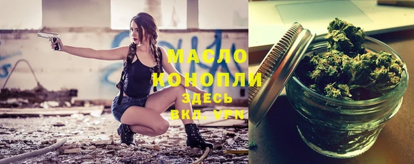 мескалин Вяземский