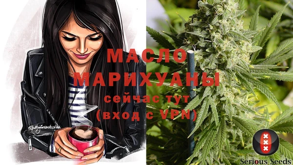 марки lsd Вязьма