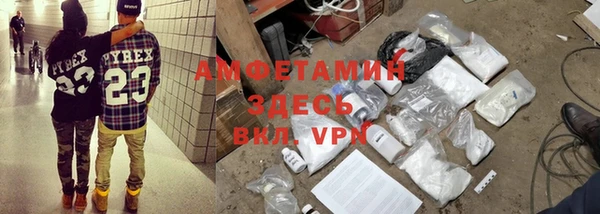 меф Бородино