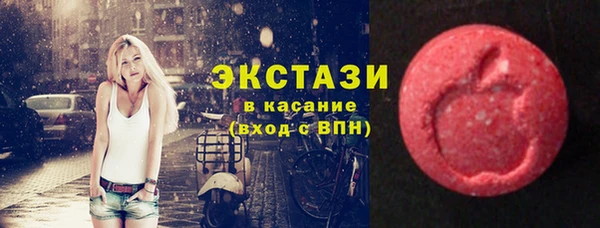 марки lsd Вязьма