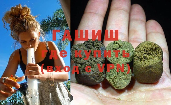 мяу мяу кристалл Каменск-Шахтинский