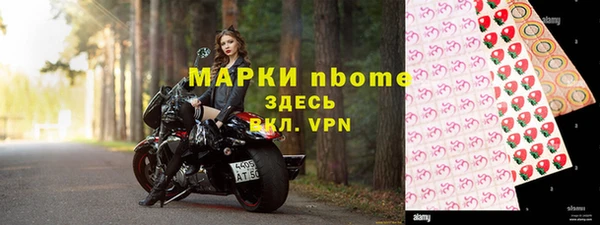 ALPHA PVP Верхний Тагил
