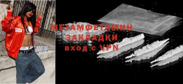 марки lsd Вязьма