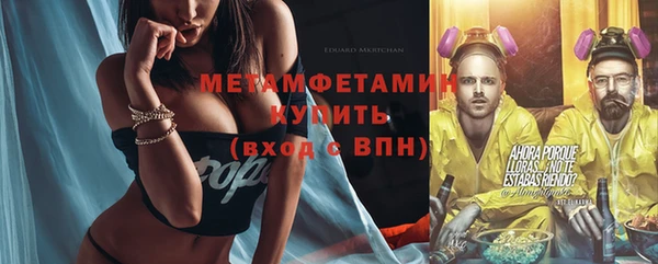 ALPHA PVP Верхний Тагил