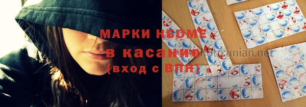 гашишное масло Верхнеуральск