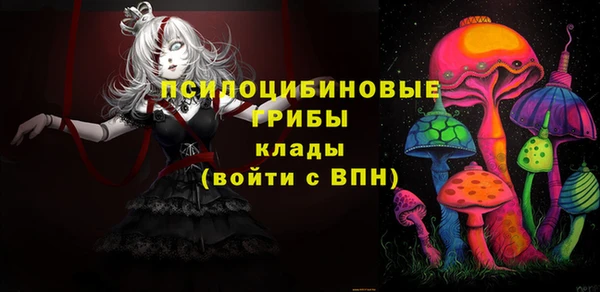 а пвп мука Красноперекопск