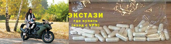молекула духа Вязники