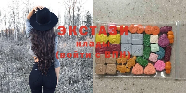 молекула духа Вязники