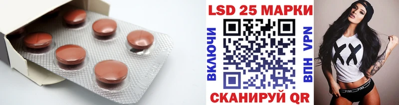 дарк нет как зайти  Зеленоградск  LSD-25 экстази кислота  наркотики 