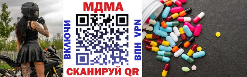 даркнет сайт  Зеленоградск  МДМА Molly 