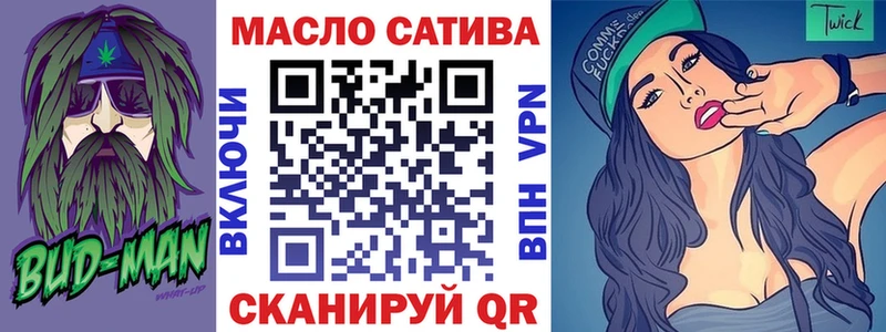 сколько стоит  Зеленоградск  ТГК гашишное масло 