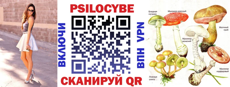 сайты даркнета состав  Зеленоградск  Галлюциногенные грибы Magic Shrooms  продажа наркотиков 